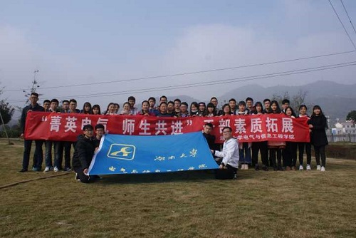 QQ图片20161207221158