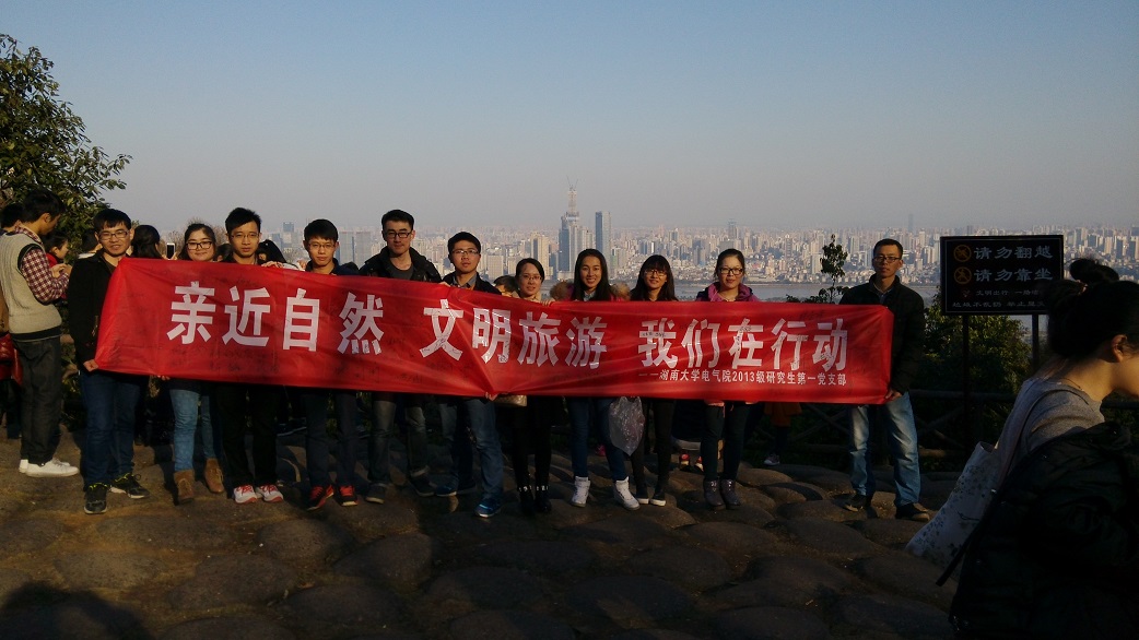 山顶合照
