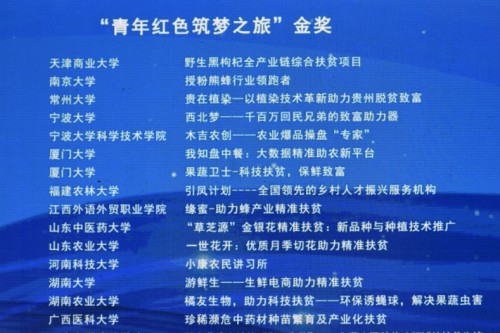 m1539790043278673.jpg 图二.jpg