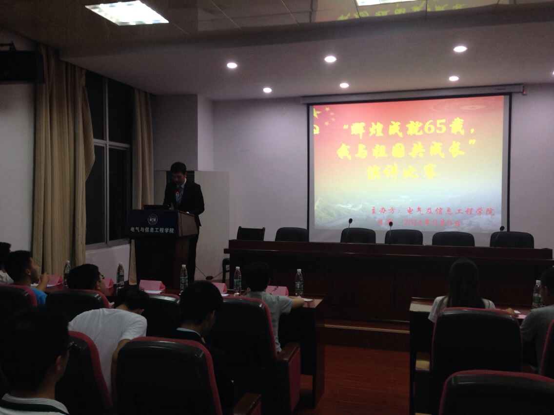 QQ图片20140911001829